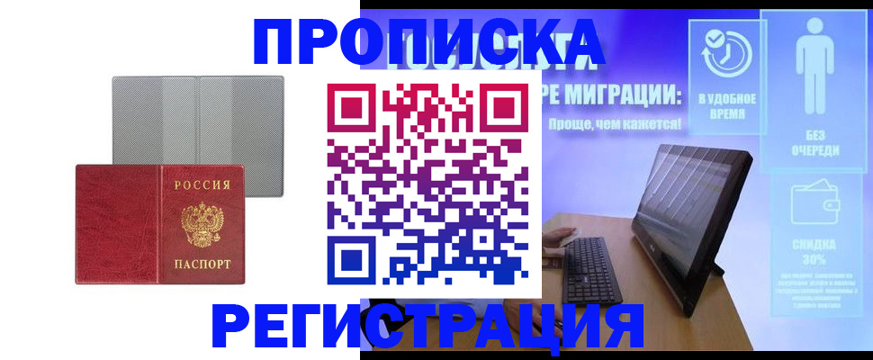 найти адрес прописки в Ульяновской области
